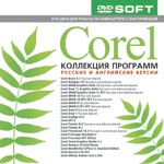 Corel Bryce 5.1 RUS