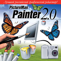 PictureMan Painter v2.0