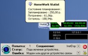 HomeWork Statist v3.30 + v2.25 