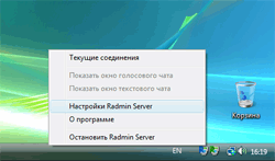 Radmin 3.2 Server + Client