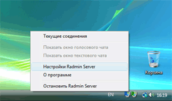 Radmin 3.01 rus