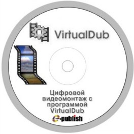 VirtualDub 1.7.8 Build 28346 + VirtualDub 1.7.7.28312 RU