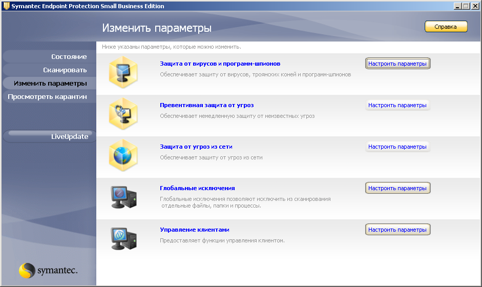 Symantec Endpoint Protection Small Business Edition 12.0 (2009/RUS/WinAll)