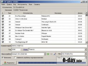 CUE Splitter v0.6b4