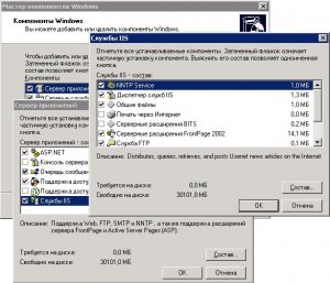 Tools for Windows 2003