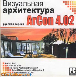 3d Home Architect Deluxe V4.0
