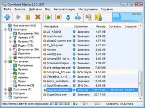 Download Master 5.5.1.1107