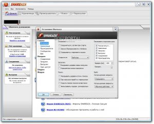 Shareaza v2.2.5.7