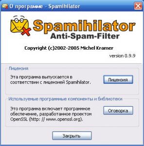 Spamihilator 0.9.9.9 + rus + spamihilator 0.9.6