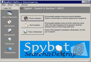 Spy Bot Search & Destroy 1.5 + 1.3