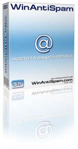 WinAntiSPAM 3.0 + 1.8