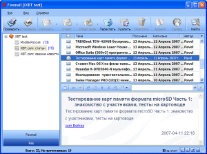 Foxmail 6.10.201.20 + 5.0.800.0