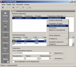 Tamosoft Essential NetTools v3.2 + v4.1 build 204