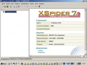 XSpider 7.5.4.2 ( )