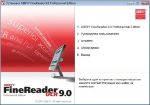 ABBYY FineReader 9 Professional Edition Multilanguage