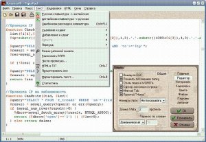 TigerPad (Dimonius Notepad) v3.5.2