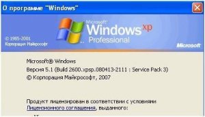 Service pack 3 for MS Windows XP - Russian (v5.1.2600.5512.)