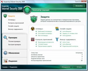 Kaspersky Internet Security 2009 (8.0.0.357)