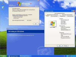 Windows XP Home with Service Pack 3 Retail (Russian)