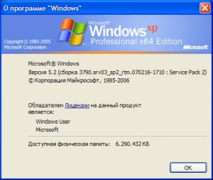 Windows XP Professional x64 Edition SP2 VL    MUI