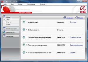 Avira AntiVir Premium 8.01.00.38 Rus