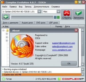 Complex Evolution 4.0.7.325