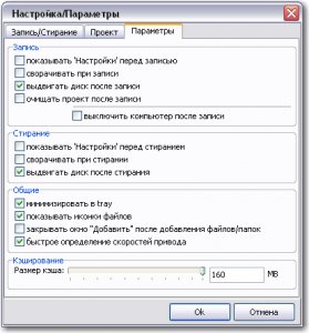 JetBee 4.0.7.324 ML RUS