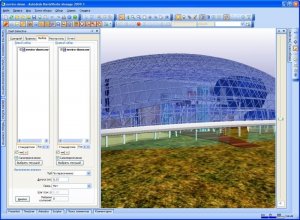 Autodesk NavisWorks 2009.1