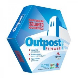 Outpost Firewall Pro 2009 (6.5.2423.340.624.318) x32