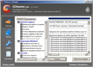 CCleaner 2.12.651 Portable Rus