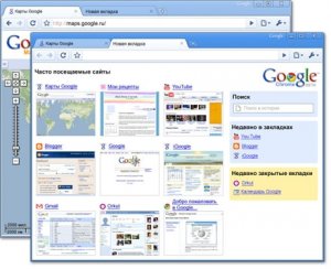 Google Chrome Portable 0.2.153.1 Rus