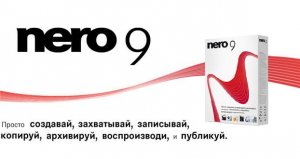 Nero 9.0.9.4b Multilingual