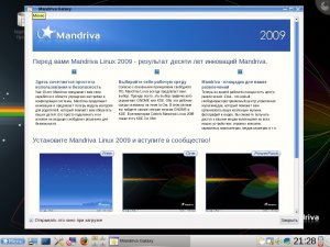 Linux Mandriva PowerPack 2009 x86-64
