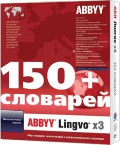 ABBYY Lingvo 3 Multilingual Plus v4