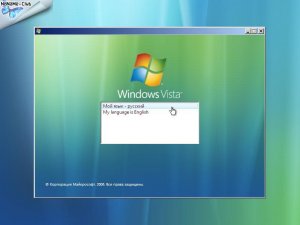 Microsoft Windows Vista SP2 RUS-ENG x86 -10in1- Activated (AIO)