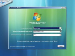 Microsoft Windows Vista SP2 RUS-ENG x86 -10in1- Activated (AIO)