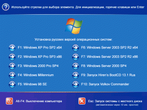 Windows  98  2011 x86-x64 System Boot DVD 13.0 ()