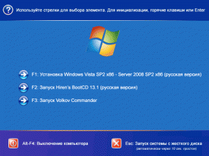 Windows  98  2011 x86-x64 System Boot DVD 13.0 ()