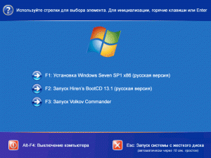 Windows  98  2011 x86-x64 System Boot DVD 13.0 ()