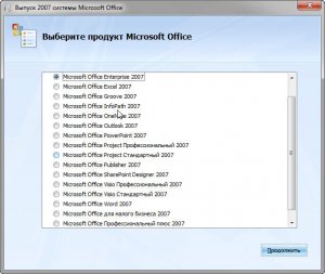 Microsoft Office 2007 SP3 VL RUS-ENG Select (AIO)