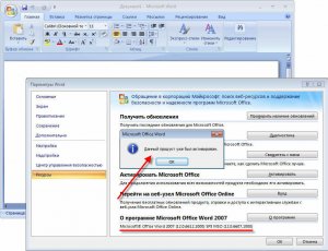 Microsoft Office 2007 SP3 VL RUS-ENG Select (AIO)