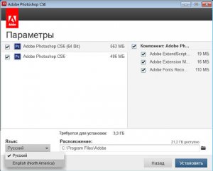 Adobe Photoshop CS6 (v.13.0.1.1) Extended DVD Update 2 [RUS / ENG]
