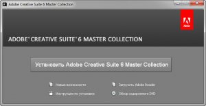 Adobe CS6 Master Collection DVD Update 2 [RUS / ENG]