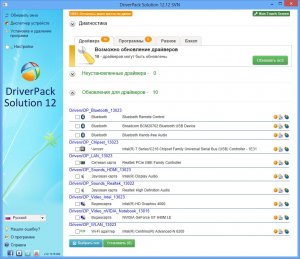 DriverPack Solution 12.12.309 + - 13.02.3