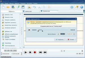  v1.25 RePack + Portable