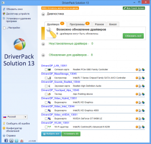 DriverPack Solution 13.0.374 + - 13.07.2 - DVD Edition