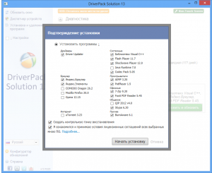 DriverPack Solution 13.0.374 + - 13.07.2 - DVD Edition