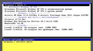 WindowsXP SP3 ZverDVD 2013.3 + Alkid SE